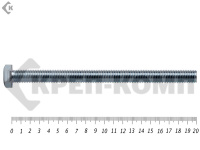 Болт полная резьба, цинк DIN933 30х200 пр.10,9 (25кг/20)