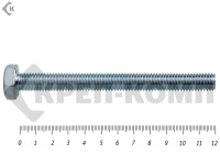 Болт полная резьба, цинк DIN933 10х120 пр.10,9 (25кг/353)